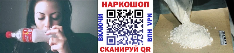 Где купить Кемь Бошки Шишки Alpha PVP Галлюциногенные грибы Мефедрон Гашиш АМФ