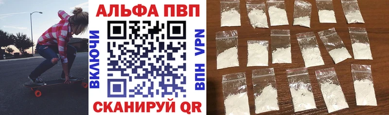 А ПВП Crystall  Кемь 