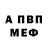 Amphetamine Premium EMANUELE BISCA