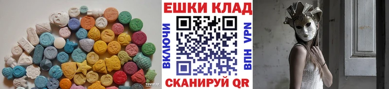 ЭКСТАЗИ 250 мг  магазин продажи наркотиков  Кемь 