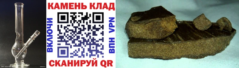 ГАШИШ VHQ  как найти закладки  маркетплейс наркотические препараты  Кемь 