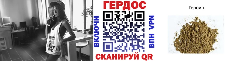 ГЕРОИН Heroin Кемь