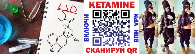 Кетамин ketamine  Кемь 
