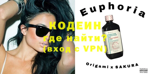альфа пвп VHQ Осинники