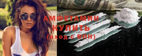 героин Болотное