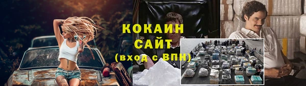 экстази Болохово