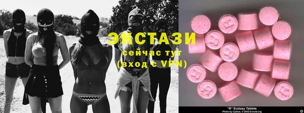 альфа пвп VHQ Осинники
