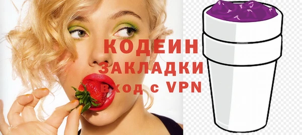 альфа пвп VHQ Осинники