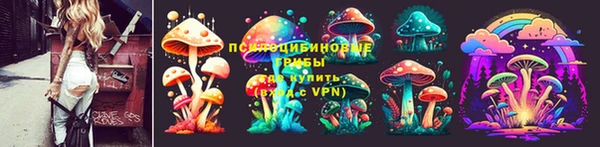 альфа пвп VHQ Осинники