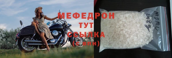 альфа пвп VHQ Осинники