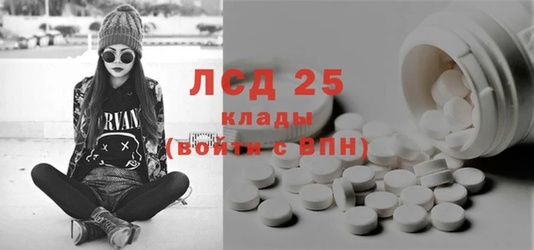альфа пвп VHQ Осинники