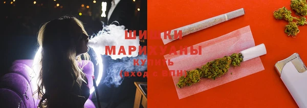 альфа пвп VHQ Осинники