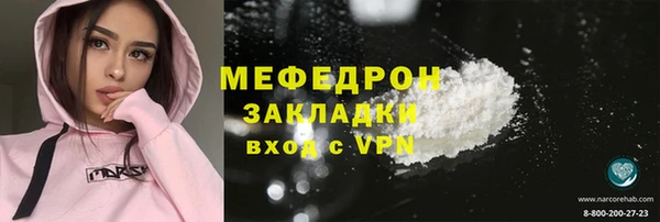 альфа пвп VHQ Осинники