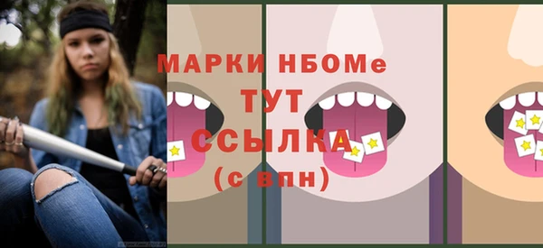 альфа пвп VHQ Осинники