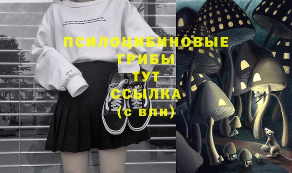 альфа пвп VHQ Осинники
