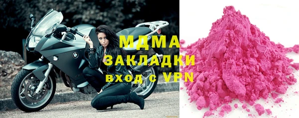 каннабис Пестово