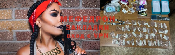 альфа пвп VHQ Осинники