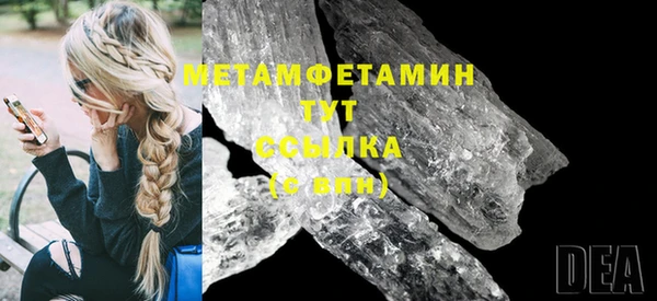 героин Болотное