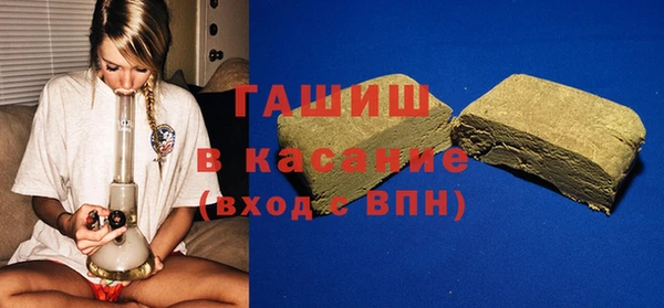 альфа пвп VHQ Осинники