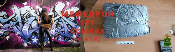 не бодяженный Осташков