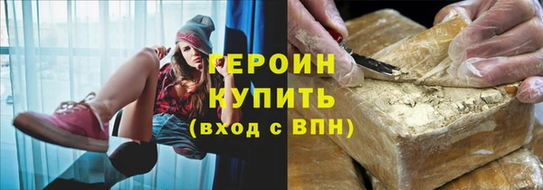 экстази Болохово