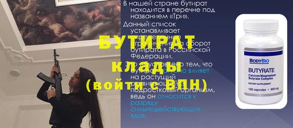 не бодяженный Осташков