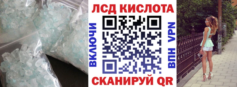 Лсд 25 экстази ecstasy  Кемь 