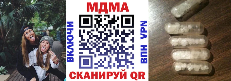 где купить наркоту  Кемь  МДМА молли 