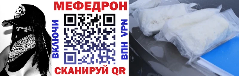 закладка  kraken как зайти  МЯУ-МЯУ мяу мяу  Кемь 