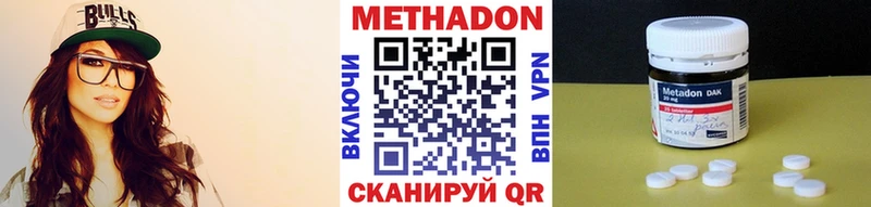 МЕТАДОН кристалл  наркошоп  Кемь 