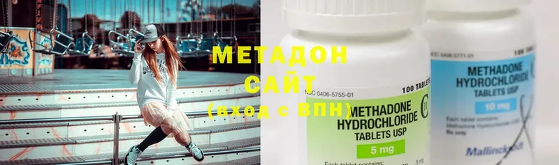 МЕТАДОН methadone  что такое наркотик  Кемь 